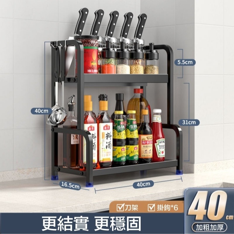 【 台灣現貨 】 廚房置物架 廚房收納架 調味料架 廚房不鏽鋼收納架 水槽置物架 檯面置物架 廚具收納 刀架 鍋蓋架-細節圖9