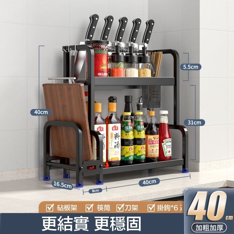 【 台灣現貨 】 廚房置物架 廚房收納架 調味料架 廚房不鏽鋼收納架 水槽置物架 檯面置物架 廚具收納 刀架 鍋蓋架-細節圖10