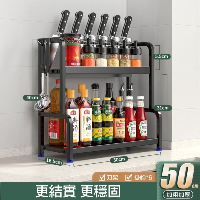 【 台灣現貨 】 廚房置物架 廚房收納架 調味料架 廚房不鏽鋼收納架 水槽置物架 檯面置物架 廚具收納 刀架 鍋蓋架-細節圖11