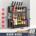 【 台灣現貨 】 廚房置物架 廚房收納架 調味料架 廚房不鏽鋼收納架 水槽置物架 檯面置物架 廚具收納 刀架 鍋蓋架-規格圖11