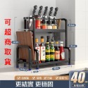 【 台灣現貨 】 廚房置物架 廚房收納架 調味料架 廚房不鏽鋼收納架 水槽置物架 檯面置物架 廚具收納 刀架 鍋蓋架-規格圖11