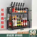 【 台灣現貨 】 廚房置物架 廚房收納架 調味料架 廚房不鏽鋼收納架 水槽置物架 檯面置物架 廚具收納 刀架 鍋蓋架-規格圖11