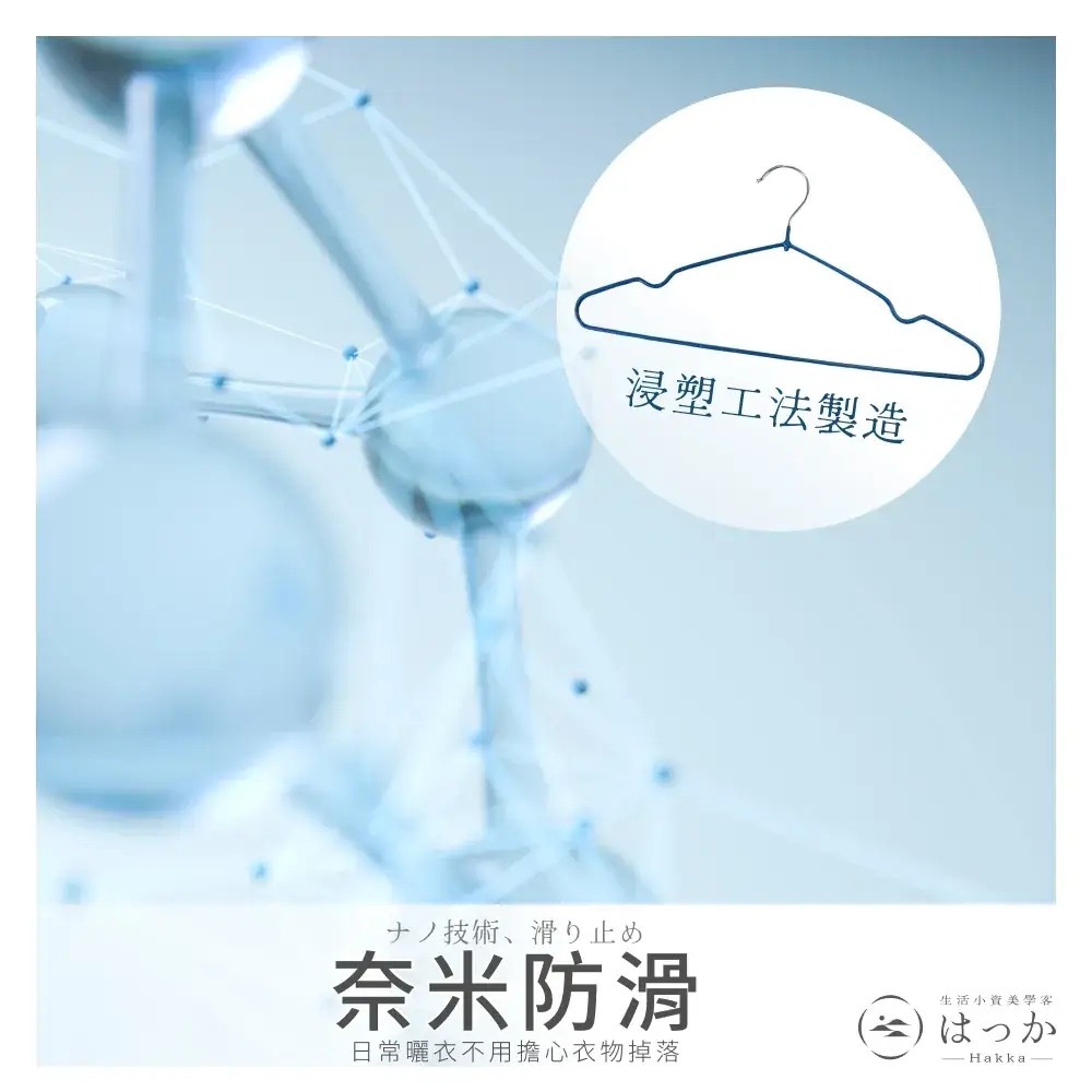 【 10入衣架 8色 】不鏽鋼衣架 衣架 防滑曬衣架 掛衣架 晒衣架  黑色衣架 止滑衣架 吊衣架 內衣架 三角衣架-細節圖2