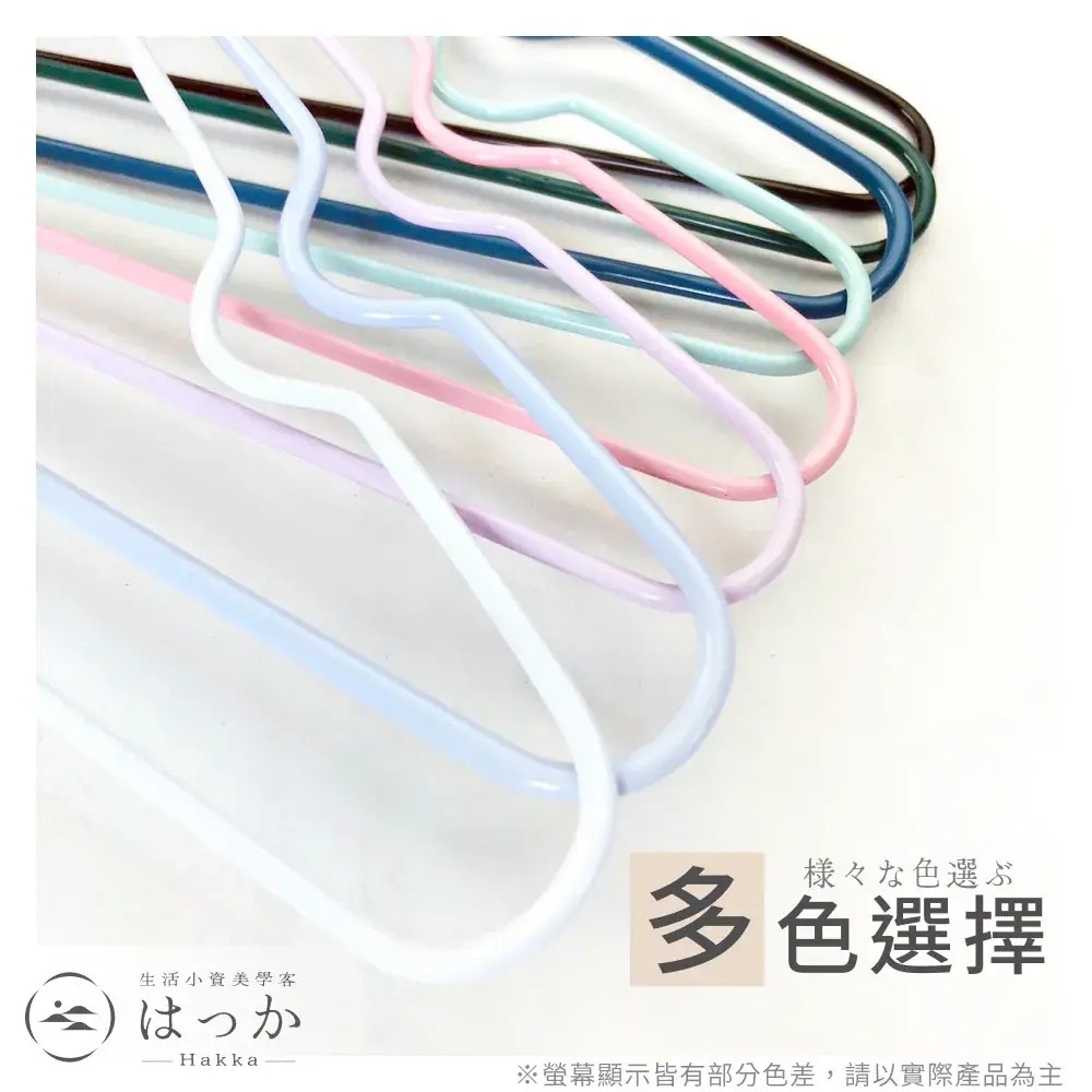 【 10入衣架 8色 】不鏽鋼衣架 衣架 防滑曬衣架 掛衣架 晒衣架  黑色衣架 止滑衣架 吊衣架 內衣架 三角衣架-細節圖3