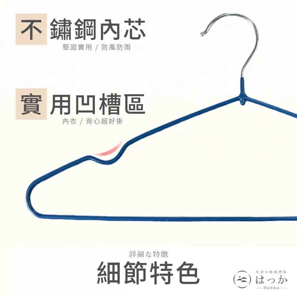 【 10入衣架 8色 】不鏽鋼衣架 衣架 防滑曬衣架 掛衣架 晒衣架  黑色衣架 止滑衣架 吊衣架 內衣架 三角衣架-細節圖4
