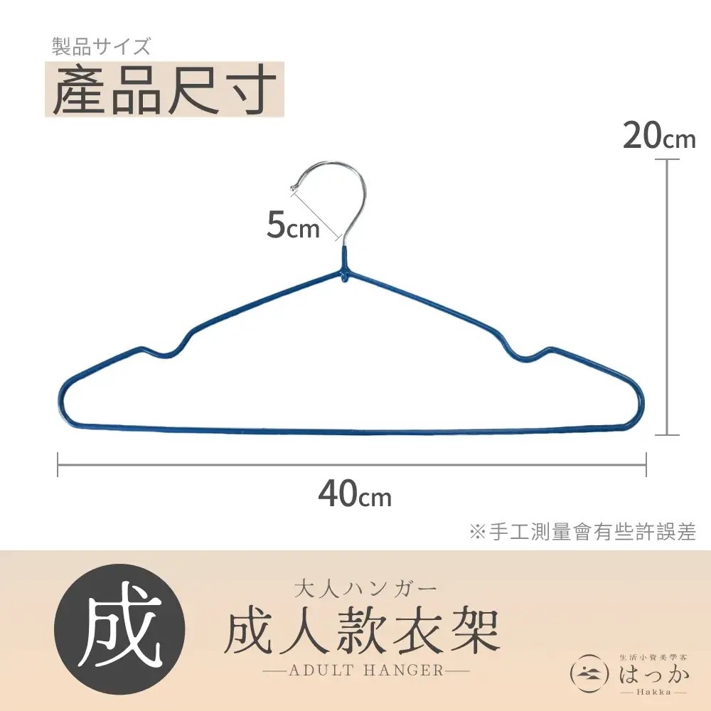 【 10入衣架 8色 】不鏽鋼衣架 衣架 防滑曬衣架 掛衣架 晒衣架  黑色衣架 止滑衣架 吊衣架 內衣架 三角衣架-細節圖5