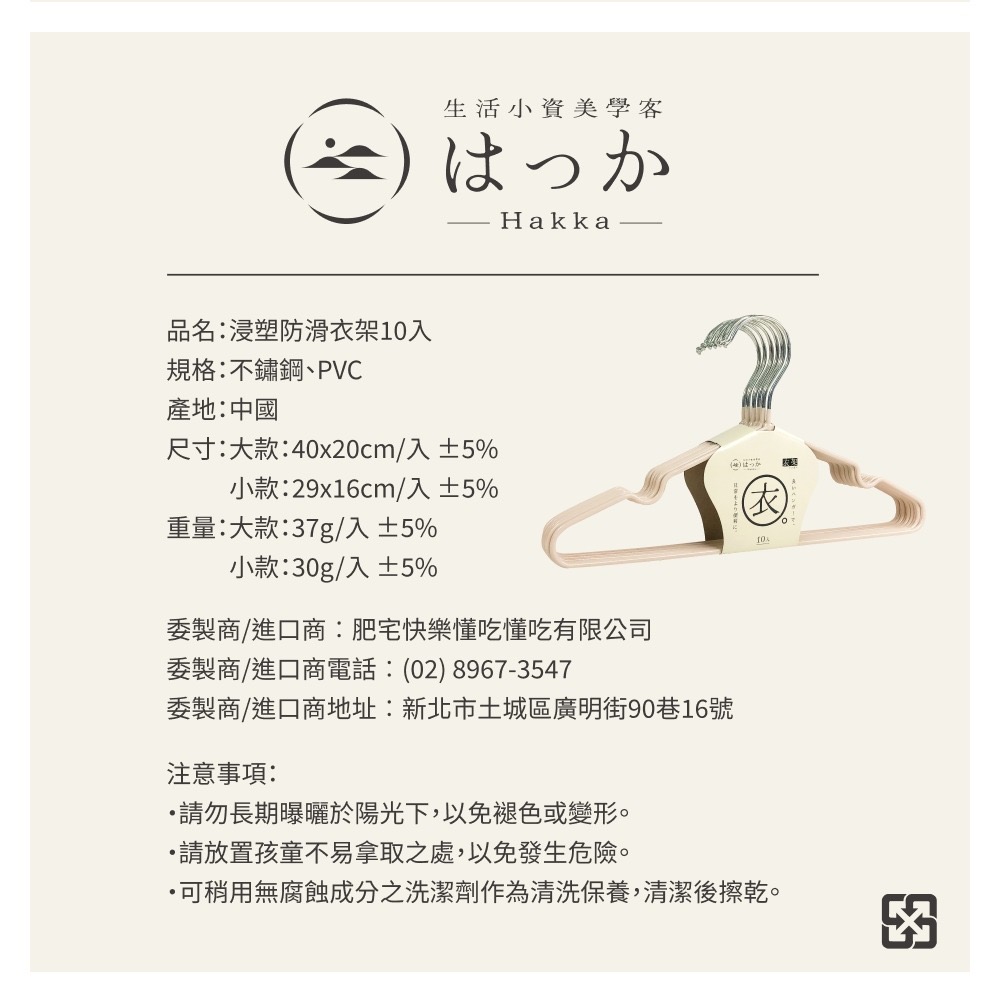 【 10入衣架 8色 】不鏽鋼衣架 衣架 防滑曬衣架 掛衣架 晒衣架  黑色衣架 止滑衣架 吊衣架 內衣架 三角衣架-細節圖7