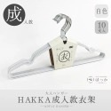 【 10入衣架 8色 】不鏽鋼衣架 衣架 防滑曬衣架 掛衣架 晒衣架  黑色衣架 止滑衣架 吊衣架 內衣架 三角衣架-規格圖7
