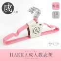 【 10入衣架 8色 】不鏽鋼衣架 衣架 防滑曬衣架 掛衣架 晒衣架  黑色衣架 止滑衣架 吊衣架 內衣架 三角衣架-規格圖7