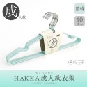 【 10入衣架 8色 】不鏽鋼衣架 衣架 防滑曬衣架 掛衣架 晒衣架  黑色衣架 止滑衣架 吊衣架 內衣架 三角衣架-規格圖7