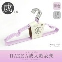 【 10入衣架 8色 】不鏽鋼衣架 衣架 防滑曬衣架 掛衣架 晒衣架  黑色衣架 止滑衣架 吊衣架 內衣架 三角衣架-規格圖7