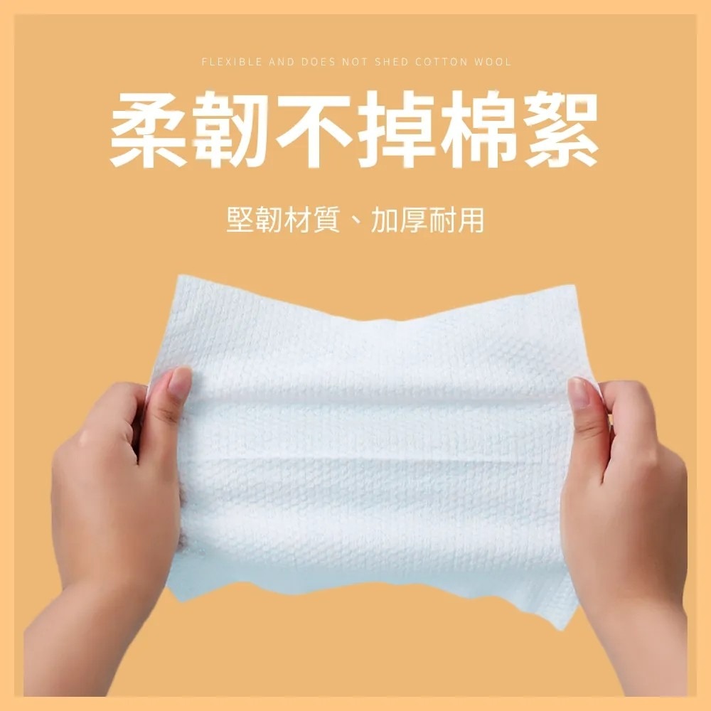 【台灣現貨 親膚柔軟 柔韌】洗臉巾 一次性洗臉巾 乾濕兩用棉柔巾 加厚加大不織布 美容巾 臉部清潔 拋棄式卸妝巾 擦手巾-細節圖2