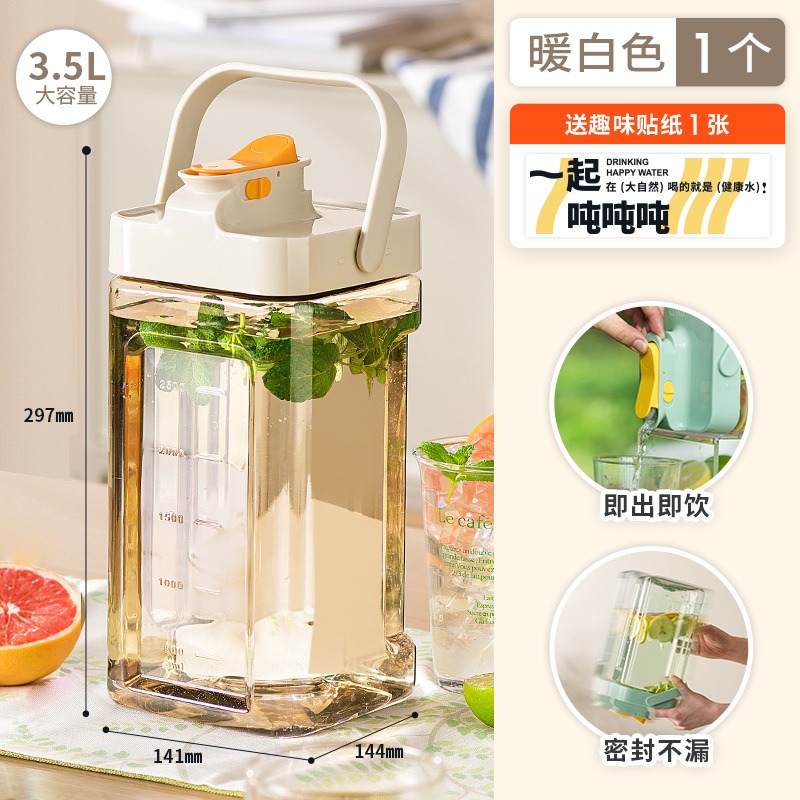 【 新品 優惠價】噸噸桶 冷水壺 水壺 冷水桶 茶壺 冰箱冷水壺 3.5L 冰箱水壺 飲料桶 冷水桶 冰箱水壺 涼水壺-細節圖10