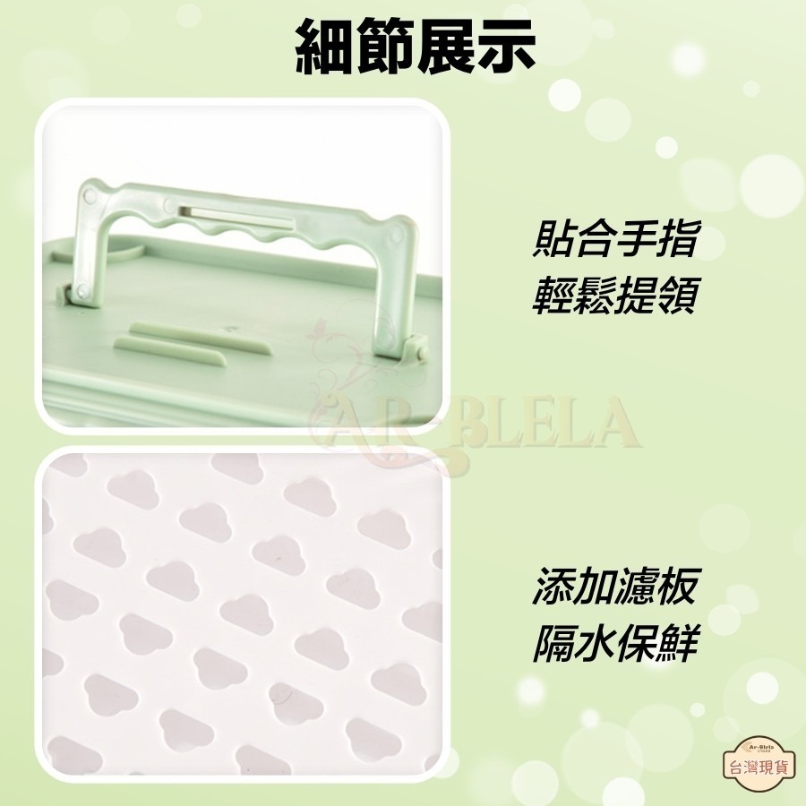【優惠價】樂活保冷保鮮盒 冰晶保鮮盒 保鮮盒 保冰盒 密封盒 瀝水保鮮盒 野餐盒 密封保鮮盒 白粉綠 食物盒 冷藏盒-細節圖3