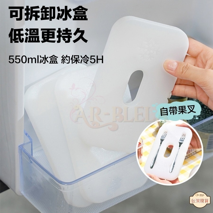 【優惠價】樂活保冷保鮮盒 冰晶保鮮盒 保鮮盒 保冰盒 密封盒 瀝水保鮮盒 野餐盒 密封保鮮盒 白粉綠 食物盒 冷藏盒-細節圖6