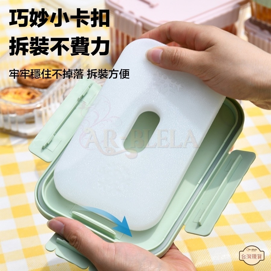 【優惠價】樂活保冷保鮮盒 冰晶保鮮盒 保鮮盒 保冰盒 密封盒 瀝水保鮮盒 野餐盒 密封保鮮盒 白粉綠 食物盒 冷藏盒-細節圖7