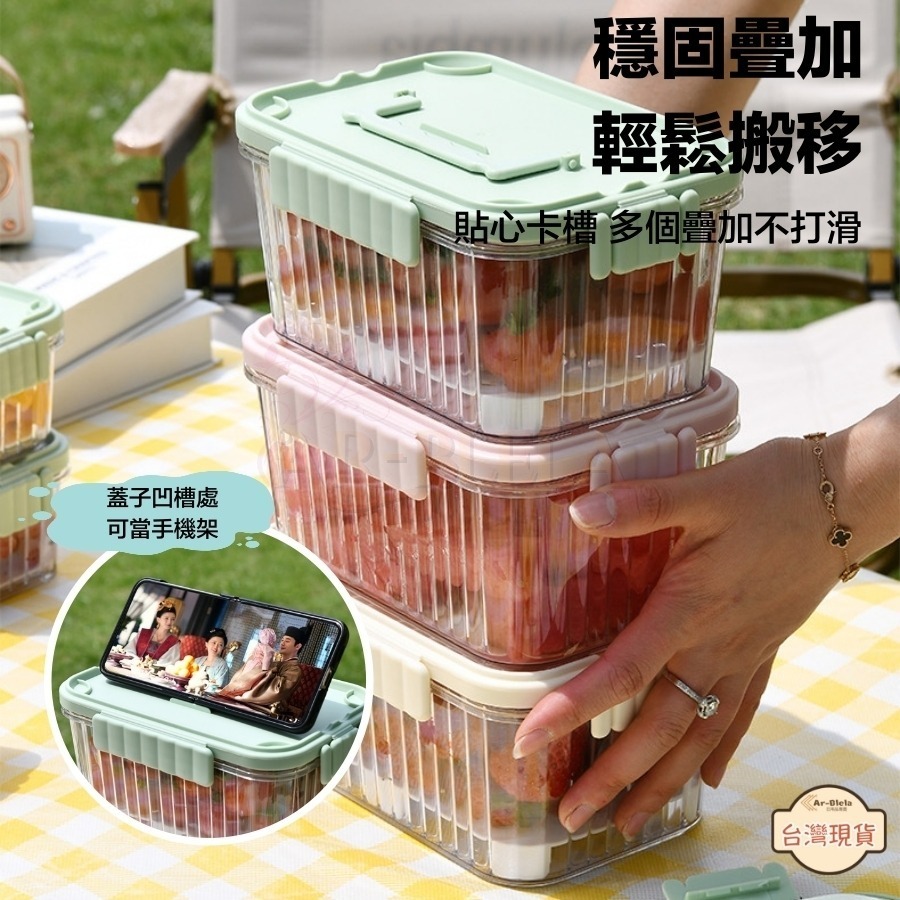 【優惠價】樂活保冷保鮮盒 冰晶保鮮盒 保鮮盒 保冰盒 密封盒 瀝水保鮮盒 野餐盒 密封保鮮盒 白粉綠 食物盒 冷藏盒-細節圖9