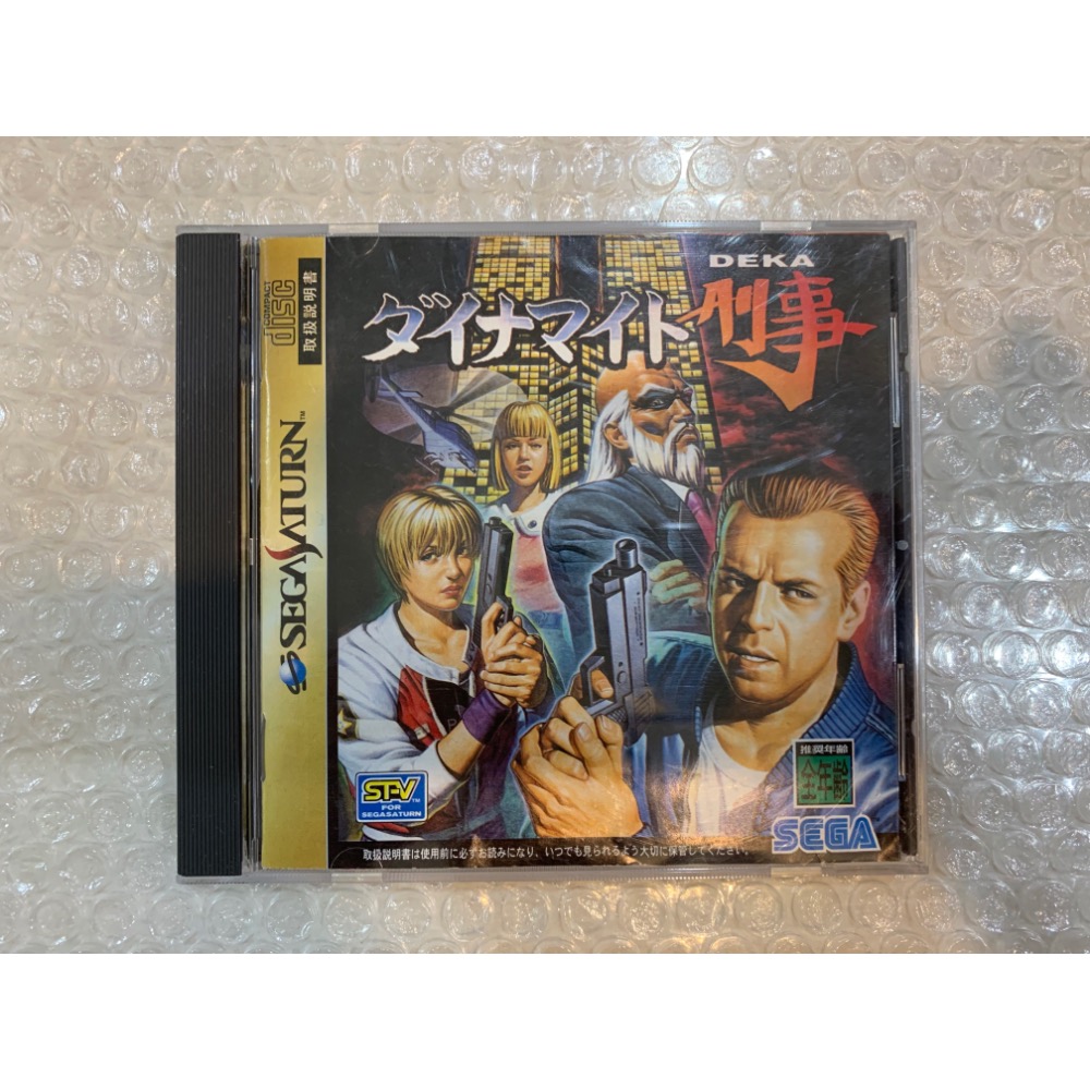 SS遊戲片-細節圖2