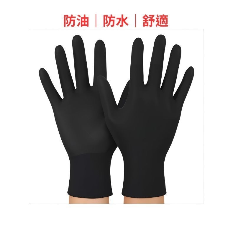 黑色S