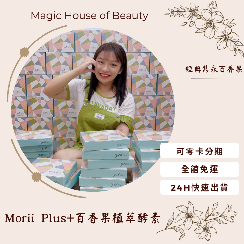 🍑2023限量水蜜桃/經典百香果酵素果醬升級版🌟兩盒即贈NANAS酵素膠囊🤩下單贈「樂天水蜜桃低卡軟糖-細節圖2