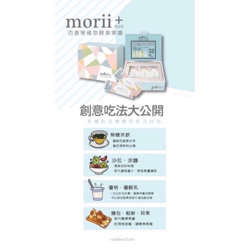 🍑2023限量水蜜桃/經典百香果酵素果醬升級版🌟兩盒即贈NANAS酵素膠囊🤩下單贈「樂天水蜜桃低卡軟糖-細節圖5