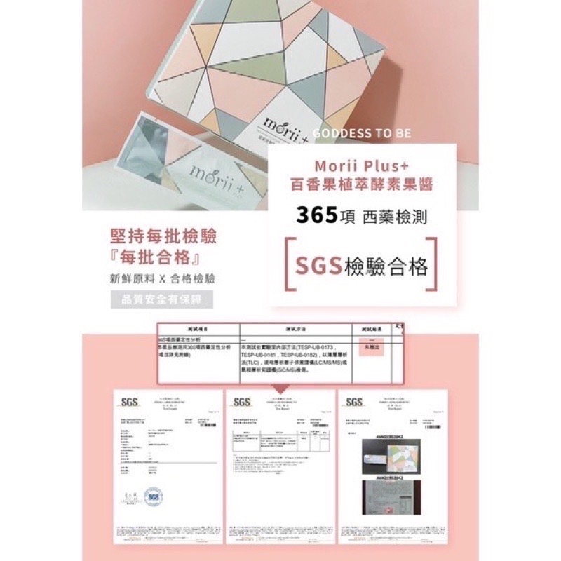 🍑2023限量水蜜桃/經典百香果酵素果醬升級版🌟兩盒即贈NANAS酵素膠囊🤩下單贈「樂天水蜜桃低卡軟糖-細節圖8