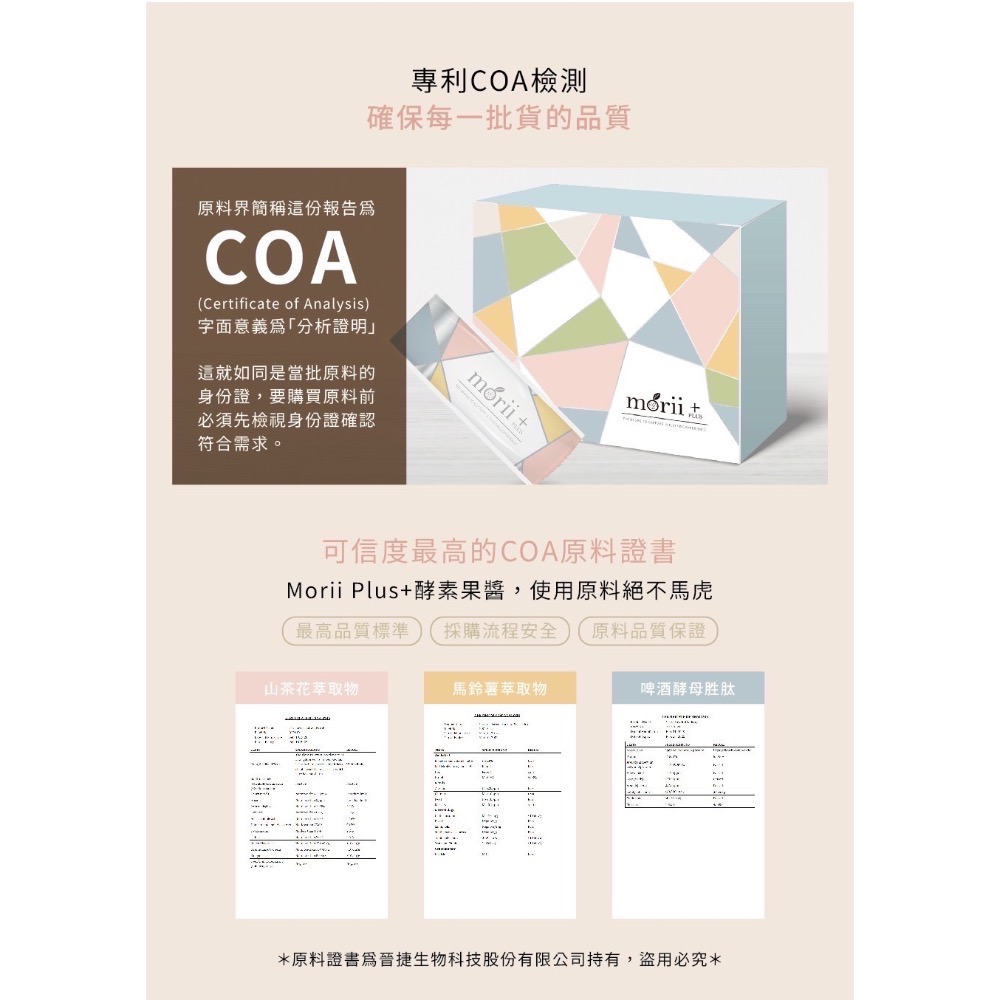 🍑2023限量水蜜桃/經典百香果酵素果醬升級版🌟兩盒即贈NANAS酵素膠囊🤩下單贈「樂天水蜜桃低卡軟糖-細節圖9