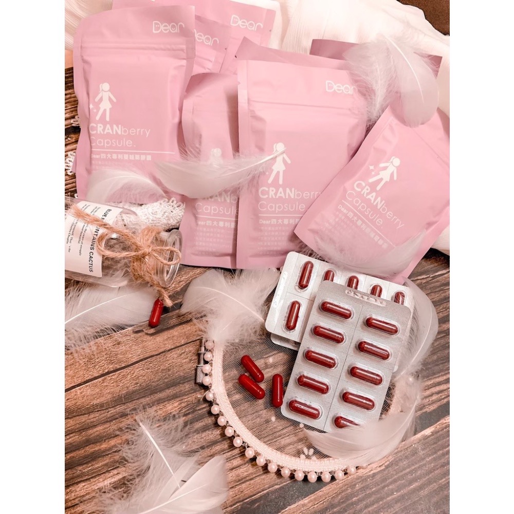 🔥現貨免運·Dear四大專利 蔓越莓膠囊｜女性必備妹妹私密呵護❤️-細節圖2