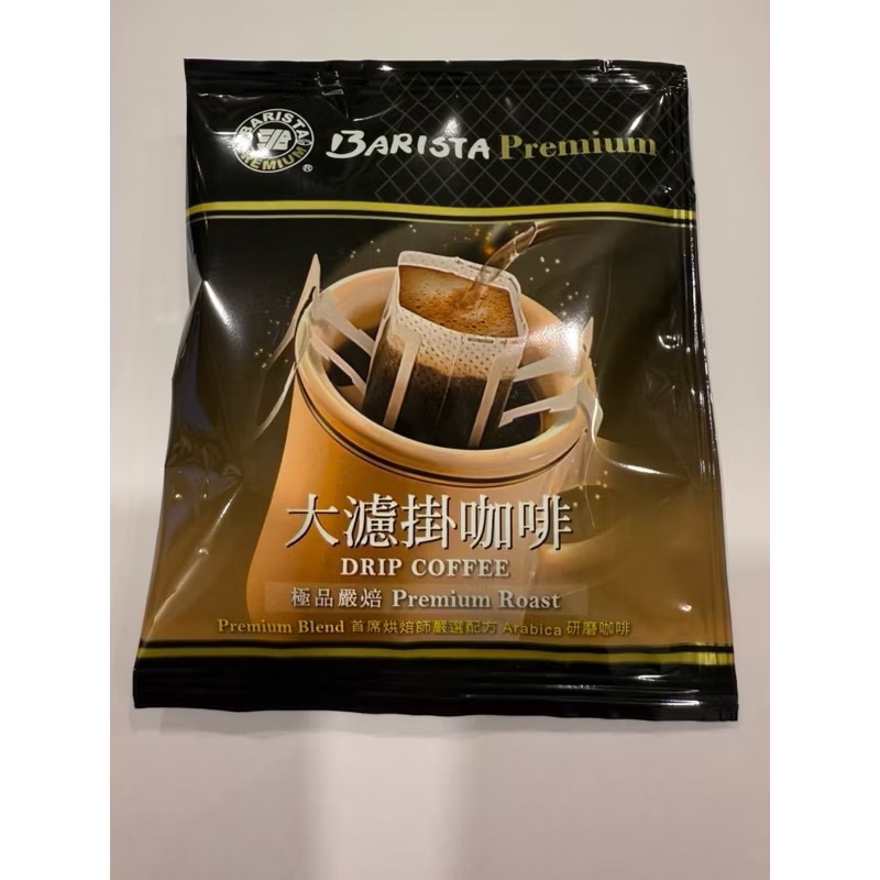 BARISTA Premium-細節圖2
