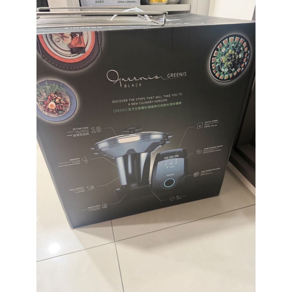 轉售GREENIS 全方位智慧料理機 F-8910(附10種配件全配組) 出清 免運優惠-細節圖2