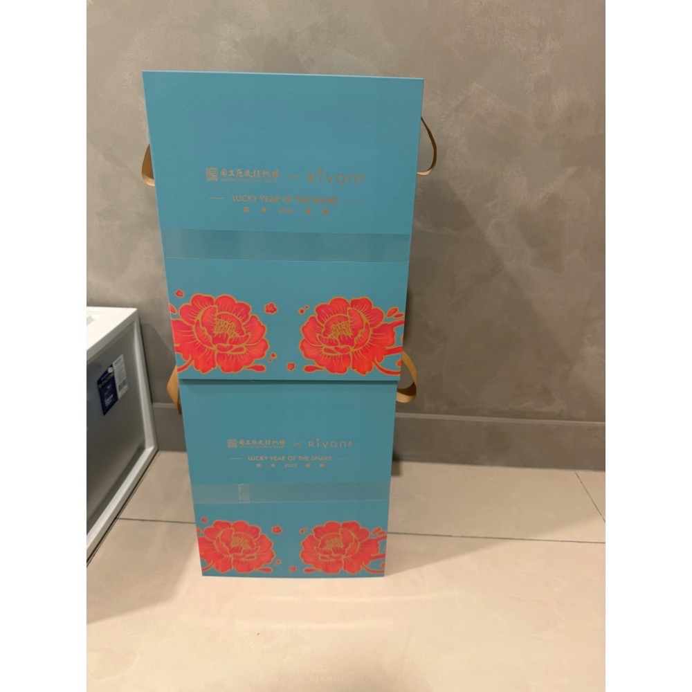禮坊 Rubin瓷器禮盒 龍年 蛇年 聚寶盆（全新）-細節圖4