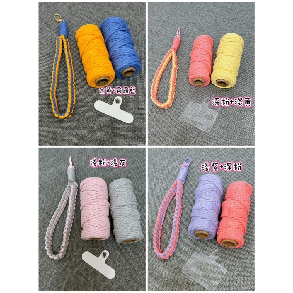 【手機環編織🧶贈墊片】掛手機 掛鑰匙 多色可選 手工編織 手機腕帶 吊飾-細節圖3