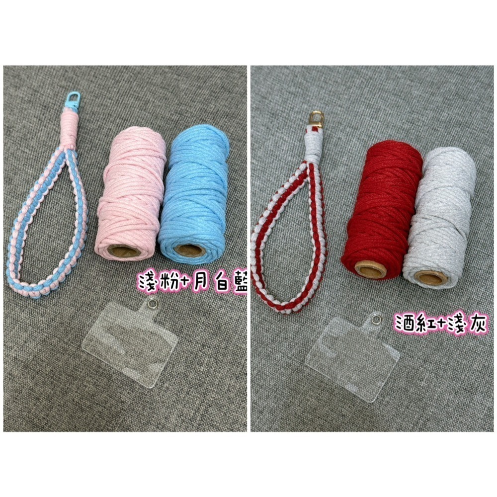 【手機環編織🧶贈墊片】掛手機 掛鑰匙 多色可選 手工編織 手機腕帶 吊飾-細節圖4