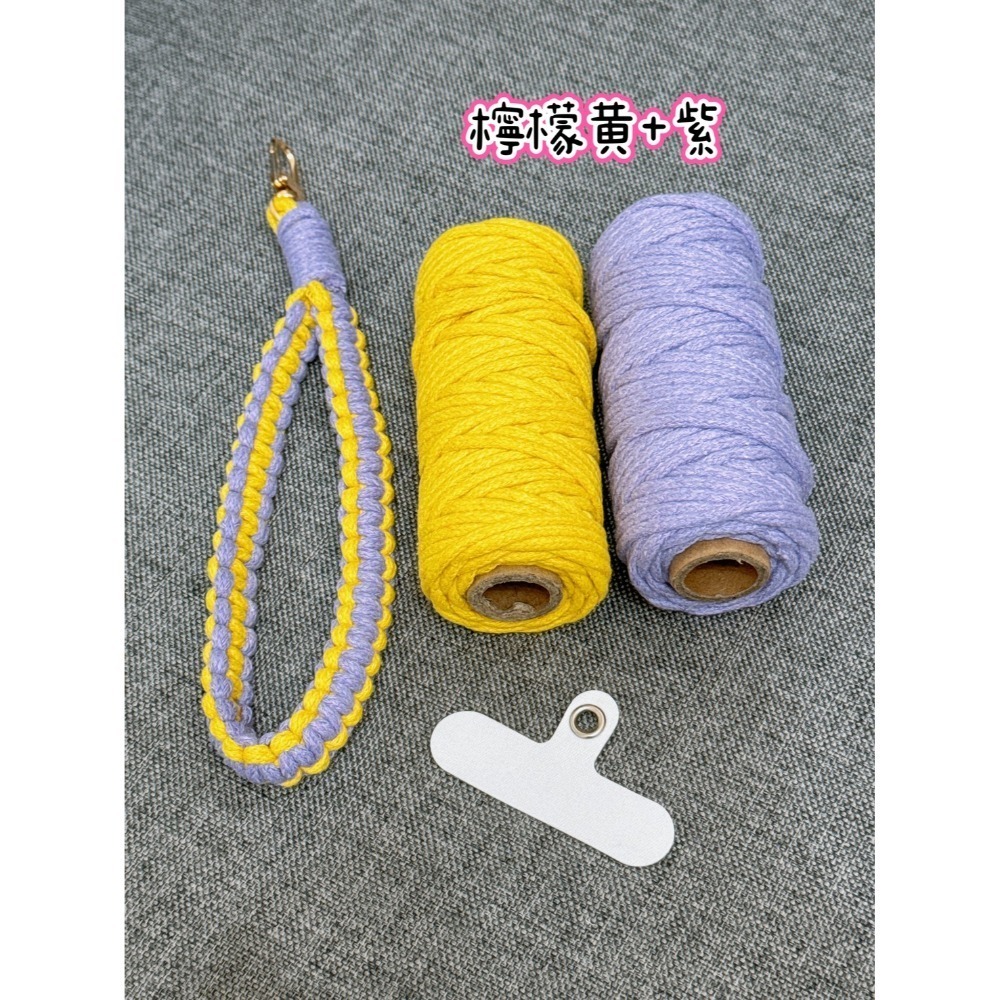 【手機環編織🧶贈墊片】掛手機 掛鑰匙 多色可選 手工編織 手機腕帶 吊飾-規格圖4