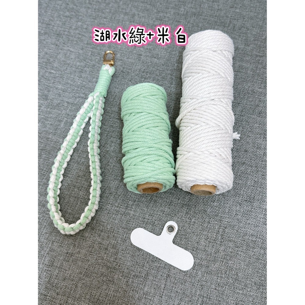 【手機環編織🧶贈墊片】掛手機 掛鑰匙 多色可選 手工編織 手機腕帶 吊飾-規格圖4