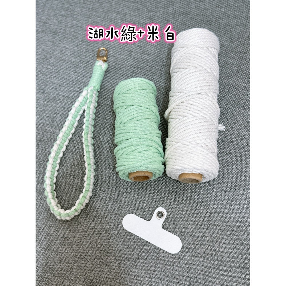 【手機環編織🧶贈墊片】掛手機 掛鑰匙 多色可選 手工編織 手機腕帶 吊飾-規格圖4