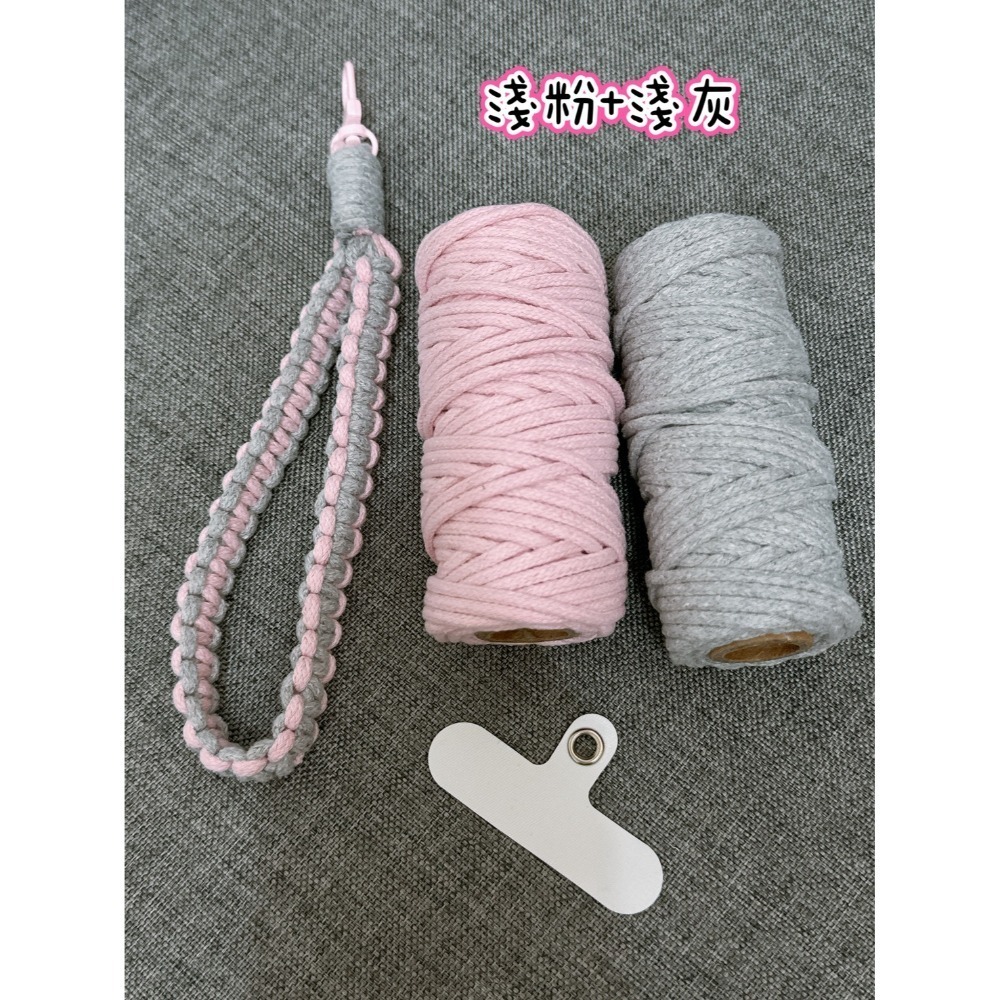 【手機環編織🧶贈墊片】掛手機 掛鑰匙 多色可選 手工編織 手機腕帶 吊飾-規格圖4