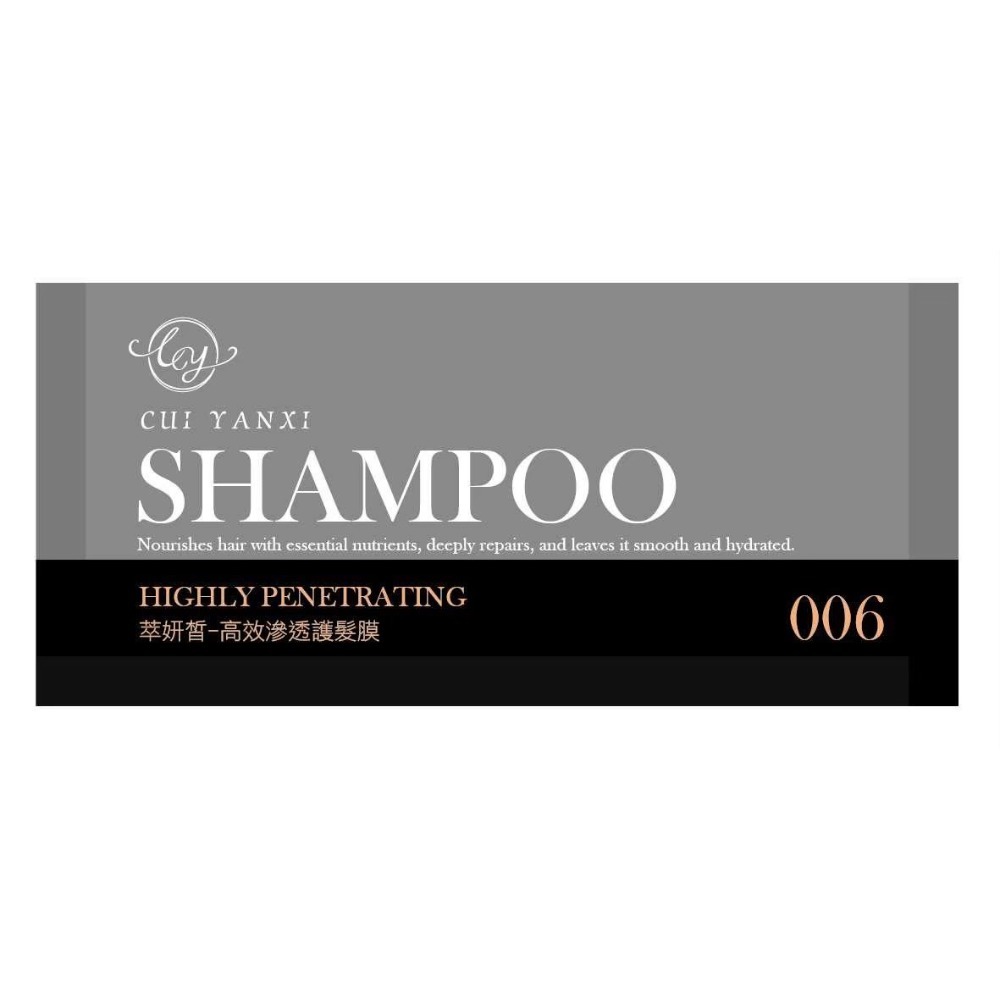 【萃妍皙·洗沐護旅行試用包】洗髮精 沐浴露 護髮膜 旅行 攜帶方便 10包送1包-規格圖2