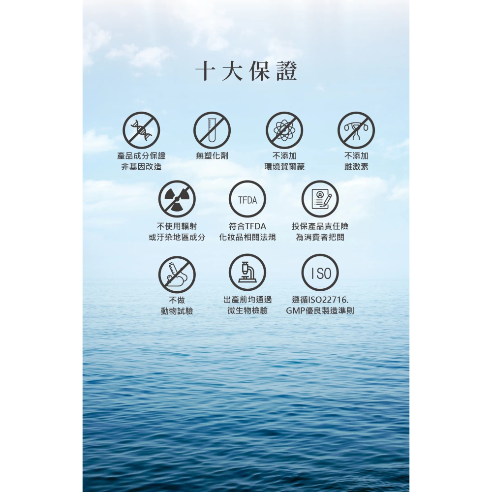 【iShine愛閃耀】明星三寶-溫感卸洗膠 舒緩奇蹟露 緊實抗皺原液 清潔 保濕 緊緻-細節圖5