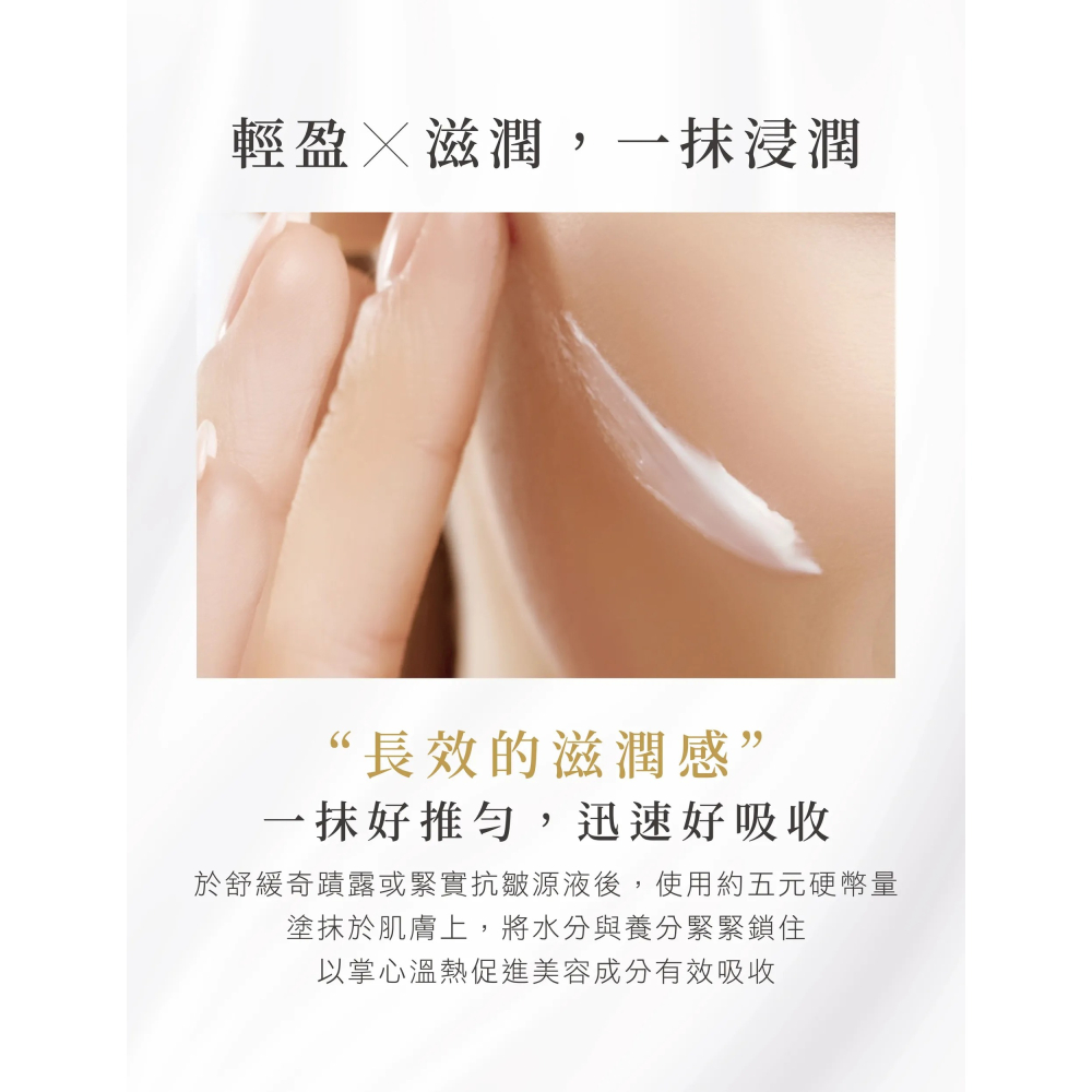 【iShine愛閃耀】頂級黑玫瑰全能霜NEW II-細節圖3