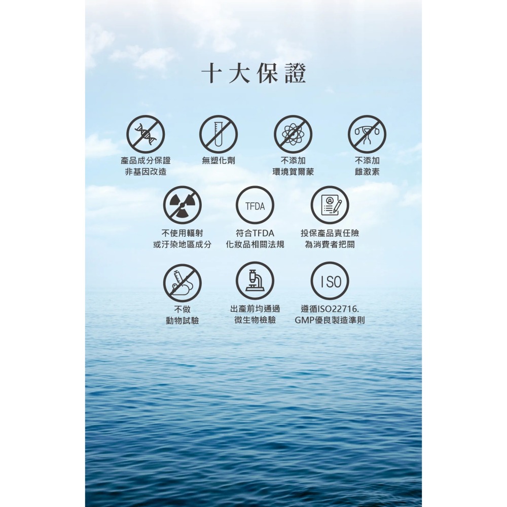 【iShine愛閃耀】王者肽超緊實精粹 120ml/15ml-細節圖5