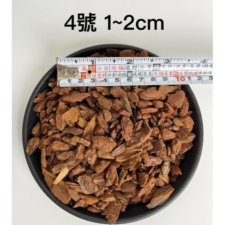 多肉土 樹皮 發泡煉石 椰塊 陶粒 蛭石 珍珠石 盆栽介質 爬蟲墊材 蘭花介質-規格圖11