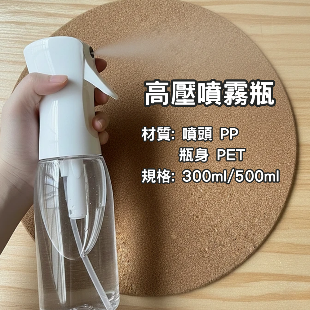 噴霧瓶 噴瓶 噴霧器 連續噴霧瓶 連續噴霧 高壓噴霧 加濕噴霧 連續噴霧 植物噴霧 澆水噴霧 高壓連續噴霧瓶-細節圖5