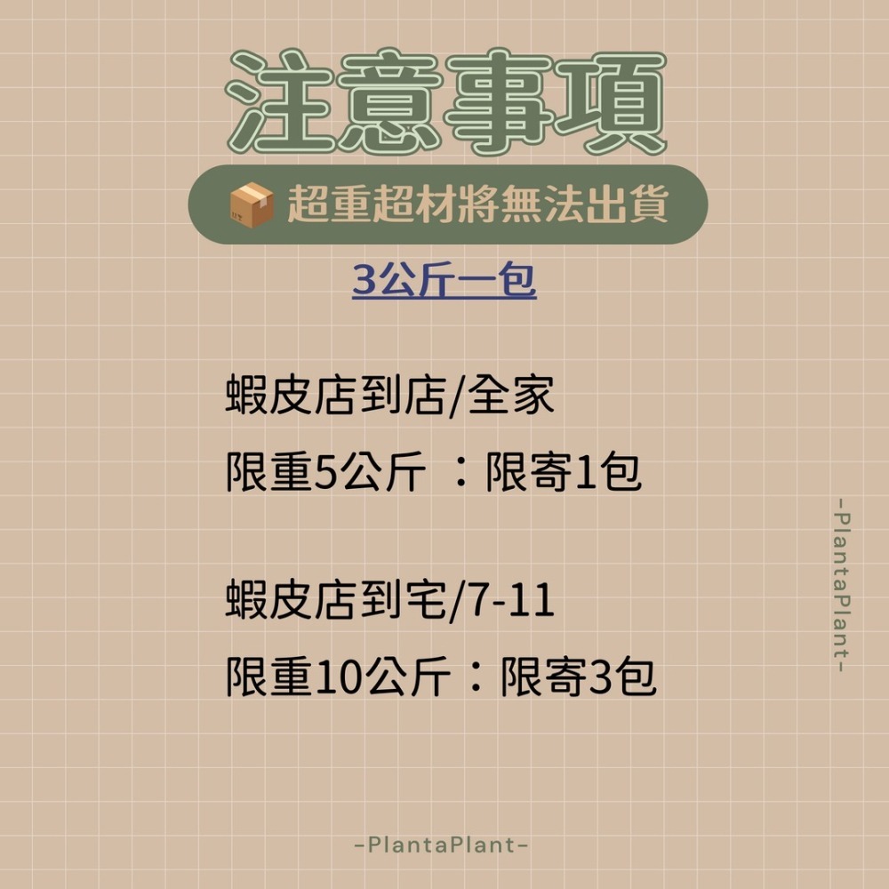 蚯蚓糞肥 蚯蚓糞 蚯蚓肥 蚯蚓糞土 肥料 有機肥 不燒根肥料 無臭 不長蟲肥料 通用肥料 蚯蚓哥哥蚯蚓糞 環境友善3kg-細節圖7