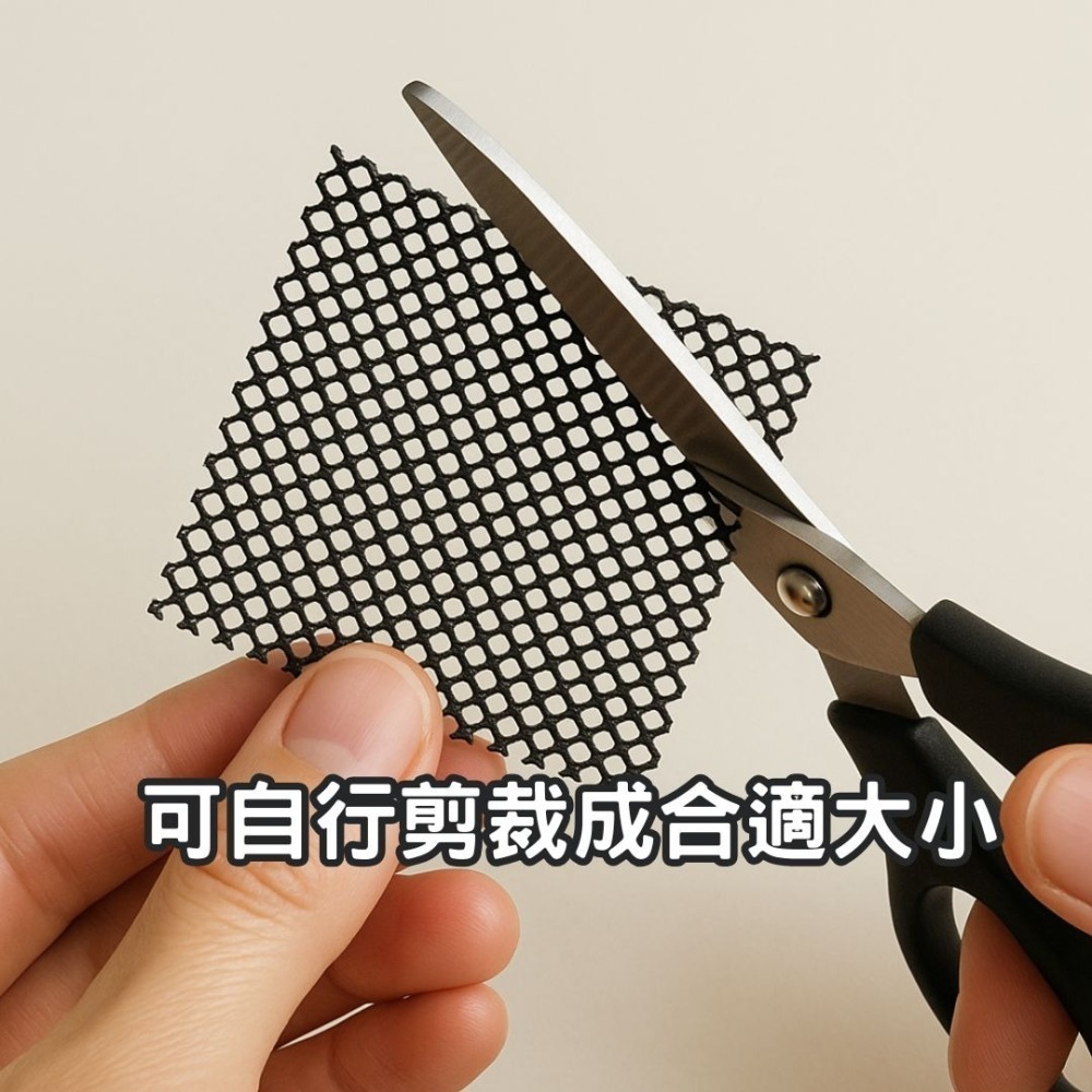 盆底網 花盆底網 防漏土網片 盆栽底網 花盆網片 擋土網 有效防止土壤流失 一包5片 10cm*10cm手工裁切略有誤差-細節圖3