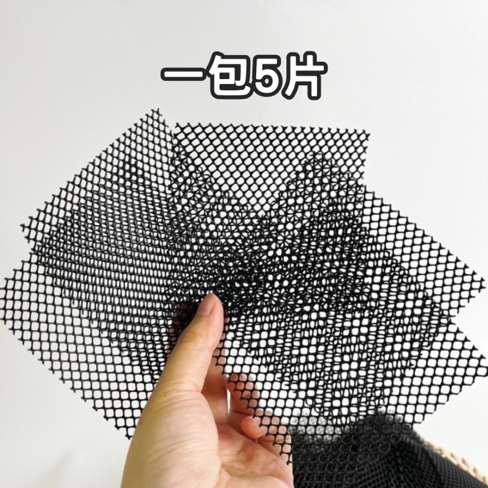 盆底網 花盆底網 防漏土網片 盆栽底網 花盆網片 擋土網 有效防止土壤流失 一包5片 10cm*10cm手工裁切略有誤差-細節圖5