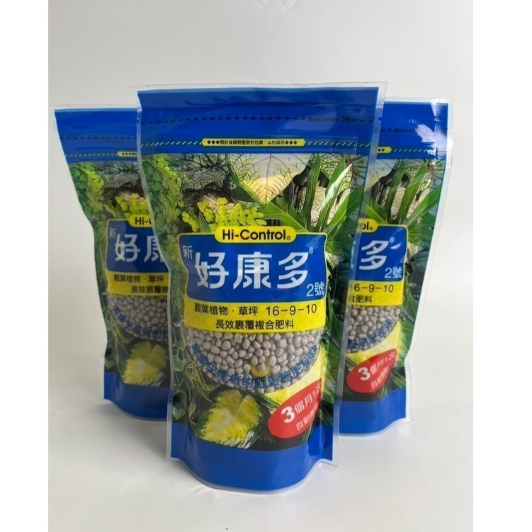 肥料 緩釋肥 長效肥 好康多2號 好康多1號 觀葉植物 無臭無味 室內植物肥料不長蟲 植物通用肥料 350克-細節圖2