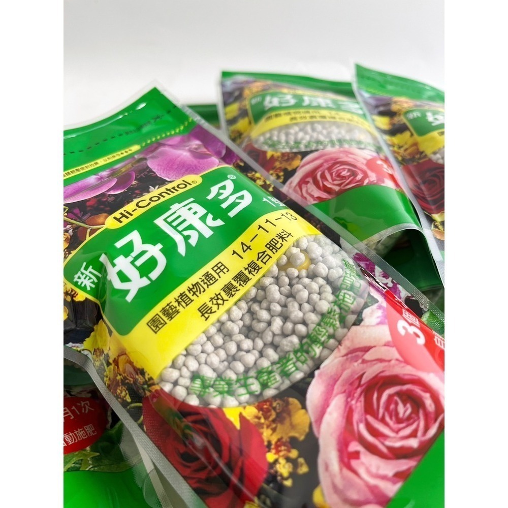 肥料 緩釋肥 長效肥 好康多2號 好康多1號 觀葉植物 無臭無味 室內植物肥料不長蟲 植物通用肥料 350克-細節圖8