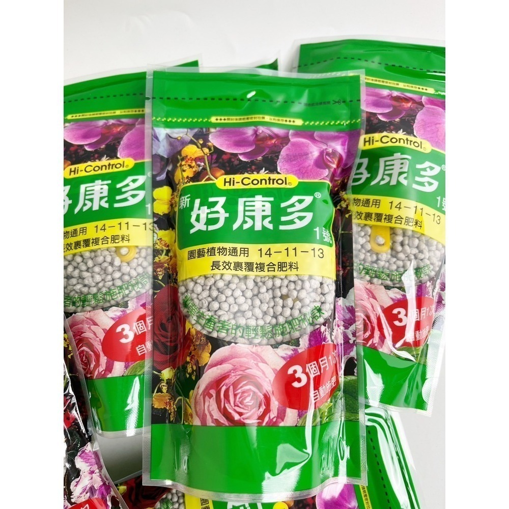 肥料 緩釋肥 長效肥 好康多2號 好康多1號 觀葉植物 無臭無味 室內植物肥料不長蟲 植物通用肥料 350克-細節圖9