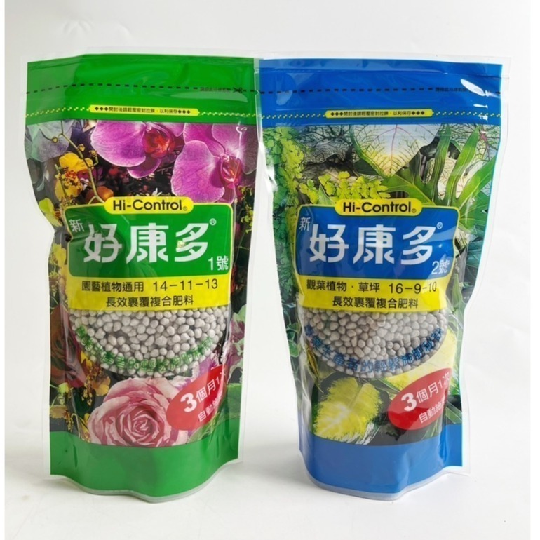 肥料 緩釋肥 長效肥 好康多2號 好康多1號 觀葉植物 無臭無味 室內植物肥料不長蟲 植物通用肥料 350克-細節圖10